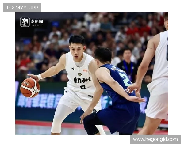 杭州篮球队的比赛节奏引发热议球迷与专家的观点碰撞分析